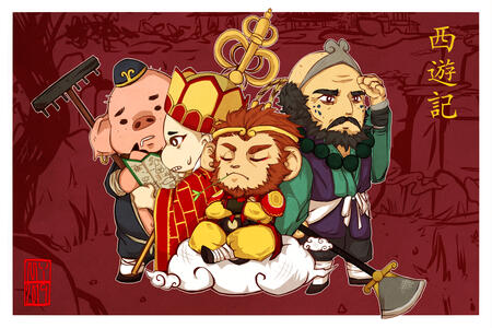 MonkeyKing